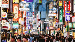  Tokyo (Yokohama), Japan