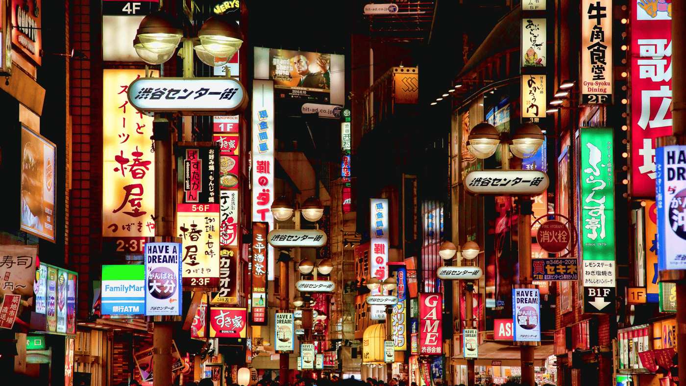  Tokyo (Yokohama), Japan