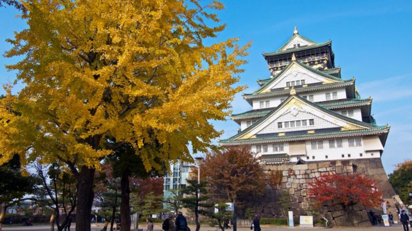 Osaka Castle - Japan